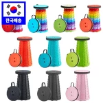 접이식 아코디언 간이 자바라 무지개 놀이동산 의자 스툴 폴딩의자