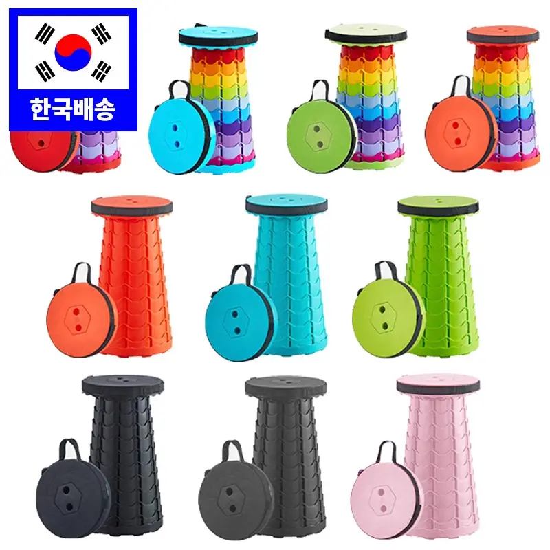 kf-A75f4cdf52f1641d1aa780e94cb8df6753 접이식 아코디언 간이 자바라 무지개 놀이동산 의자 스툴 폴딩의자 - 이미지 1