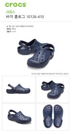 크록스 크록스 바야 클로그 슬리퍼 샌들 네이비 10126-410 - 이미지 6